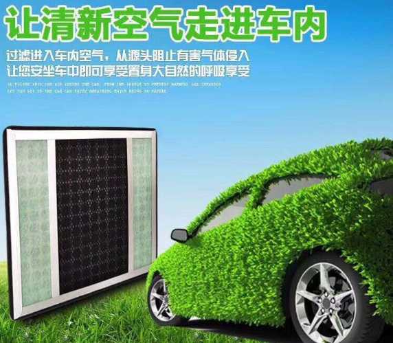 車內空氣凈化器有用嗎？