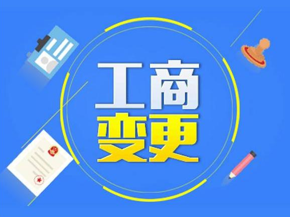 工商企業(yè)查詢怎么查詢信息！