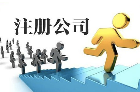 上海公司注冊(cè)過(guò)程中，提交的材料可以撤回嗎？