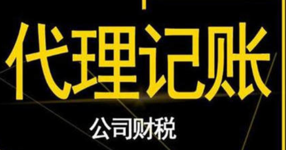 上海工商注冊(cè)公司有什么用？