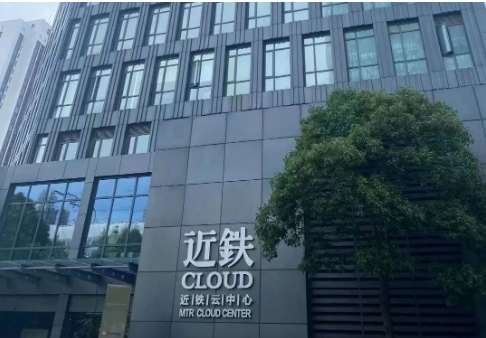 近鐵CLOUD創(chuàng)客空間